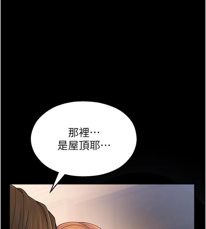 第7话-开发出新性癖&hearts;-校园禁播角落-五色蜡笔,火红键盘（第1张）