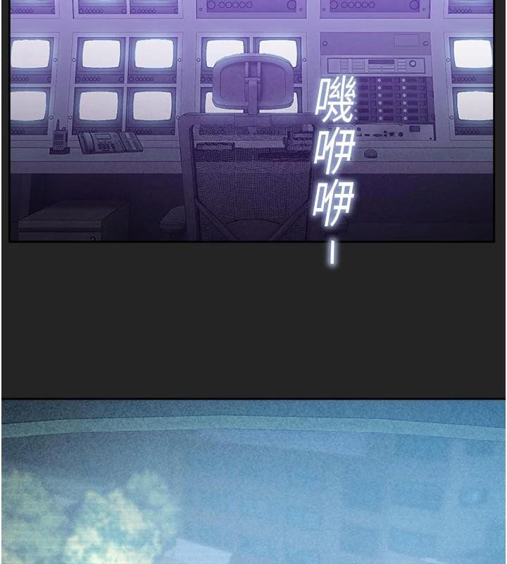 第7话-开发出新性癖&hearts;-校园禁播角落-五色蜡笔,火红键盘（第11张）