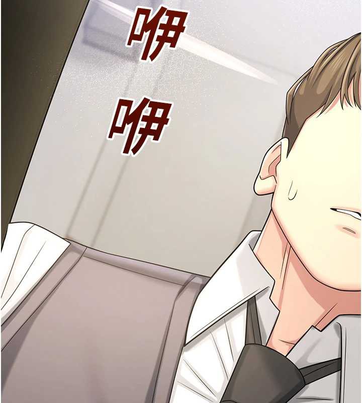 第8话-你能找到裸体的我吗?&hearts;-校园禁播角落-五色蜡笔,火红键盘（第2张）