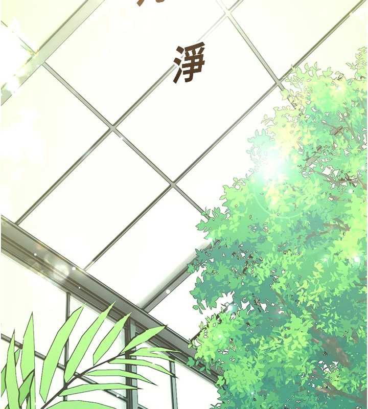 第9话-献上身体作为奖励-校园禁播角落-五色蜡笔,火红键盘（第3张）