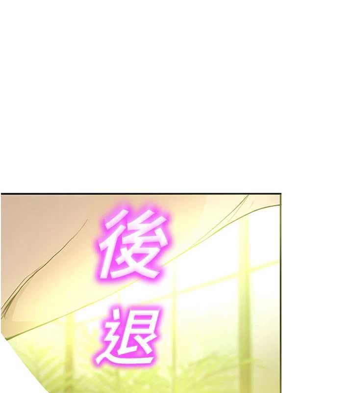 第10话-没想到妳这么色!-校园禁播角落-五色蜡笔,火红键盘（第1张）