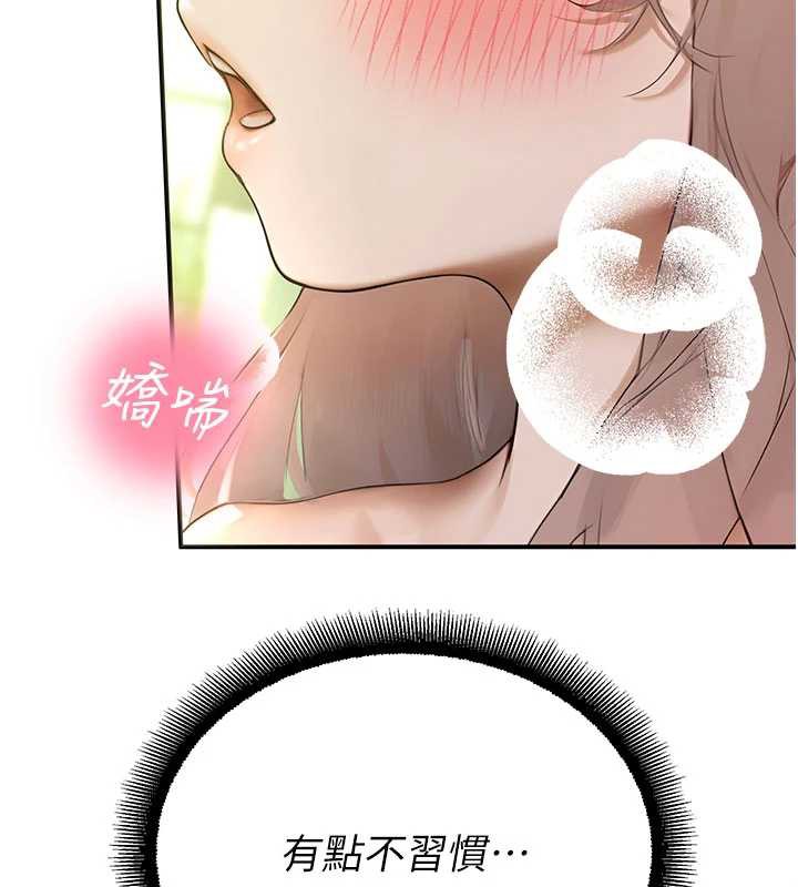 第10话-没想到妳这么色!-校园禁播角落-五色蜡笔,火红键盘（第11张）