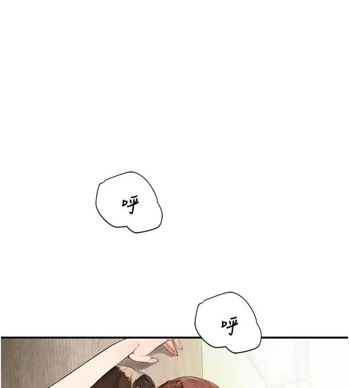 第11话-小裤裤幸运占卜-校园禁播角落-五色蜡笔,火红键盘（第1张）