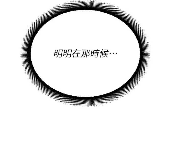 第11话-小裤裤幸运占卜-校园禁播角落-五色蜡笔,火红键盘（第4张）