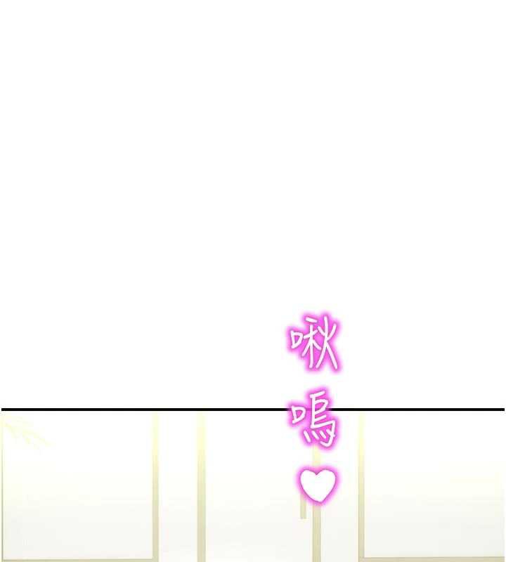 第11话-小裤裤幸运占卜-校园禁播角落-五色蜡笔,火红键盘（第7张）