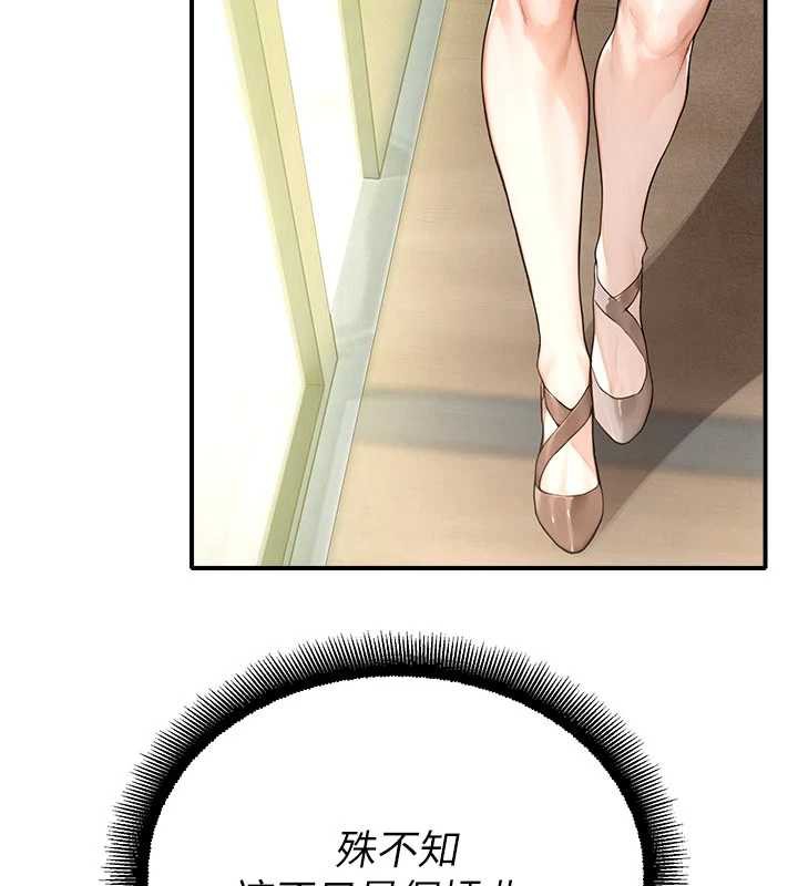 第11话-小裤裤幸运占卜-校园禁播角落-五色蜡笔,火红键盘（第9张）