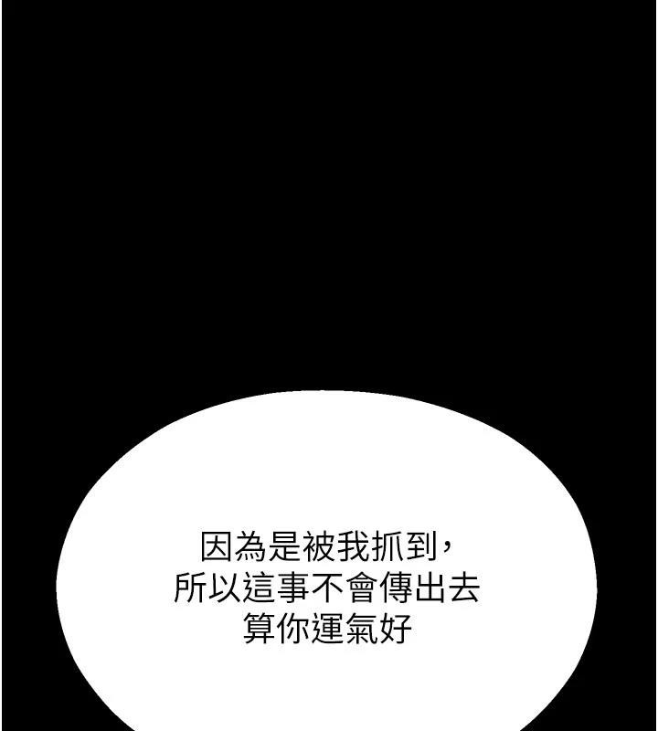 第12话-主务官的性爱录影带-校园禁播角落-五色蜡笔,火红键盘（第1张）