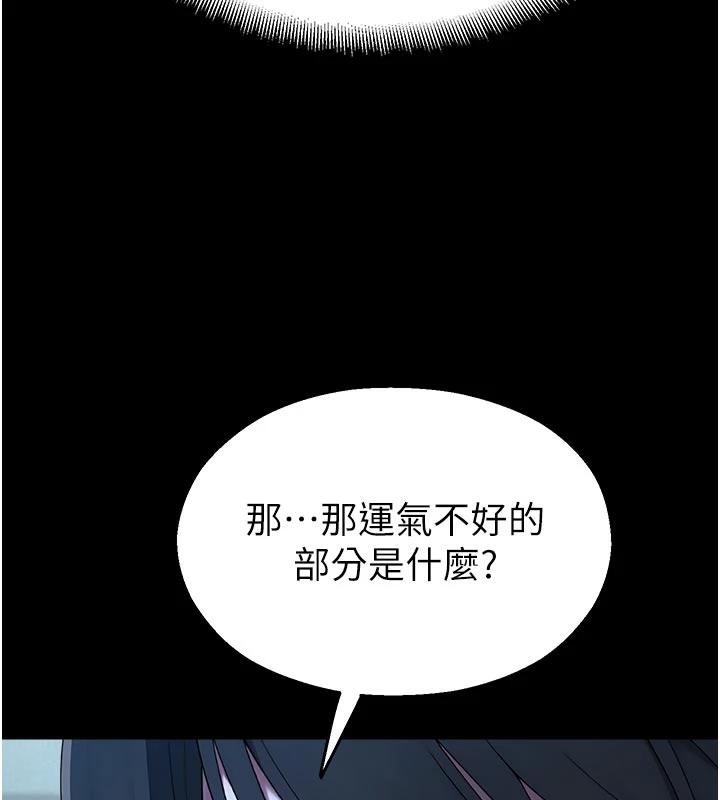 第12话-主务官的性爱录影带-校园禁播角落-五色蜡笔,火红键盘（第5张）