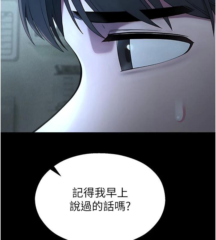 第12话-主务官的性爱录影带-校园禁播角落-五色蜡笔,火红键盘（第6张）