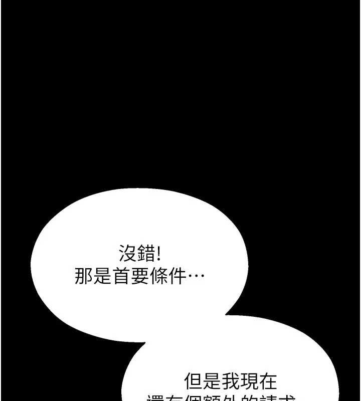 第13话-第一次自慰给陌生人看-校园禁播角落-五色蜡笔,火红键盘（第1张）