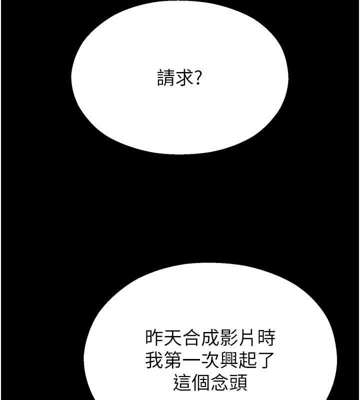 第13话-第一次自慰给陌生人看-校园禁播角落-五色蜡笔,火红键盘（第3张）