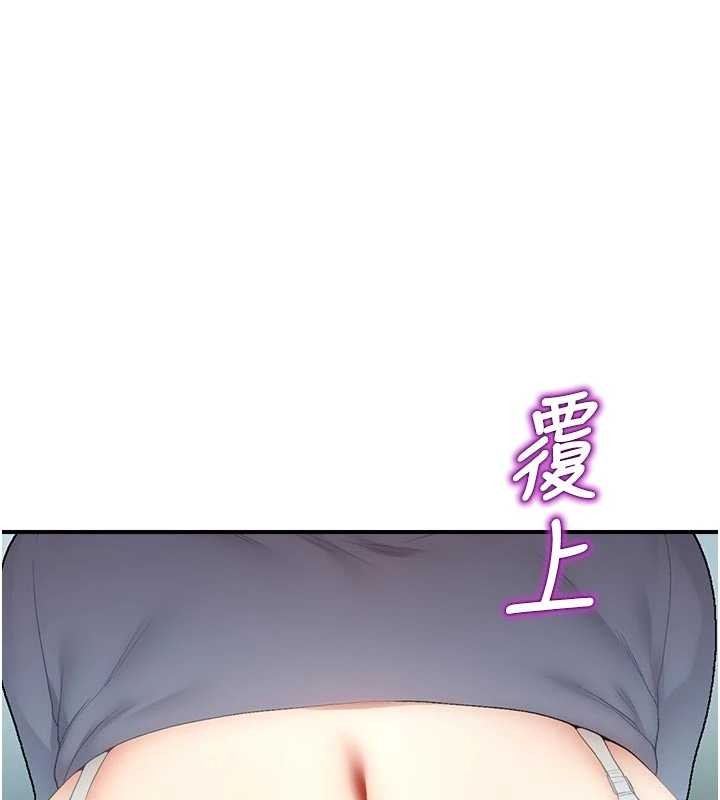 第15话-原来妳打炮时这么骚-校园禁播角落-五色蜡笔,火红键盘（第1张）