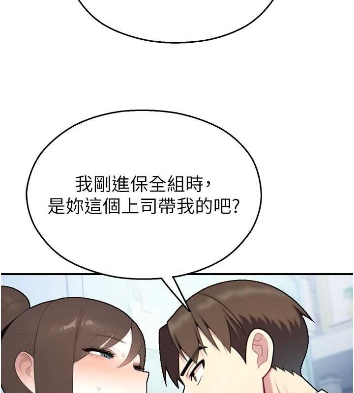第15话-原来妳打炮时这么骚-校园禁播角落-五色蜡笔,火红键盘（第3张）