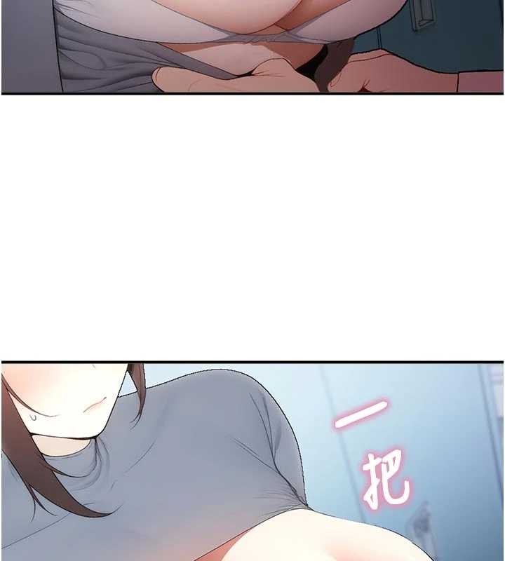 第15话-原来妳打炮时这么骚-校园禁播角落-五色蜡笔,火红键盘（第5张）