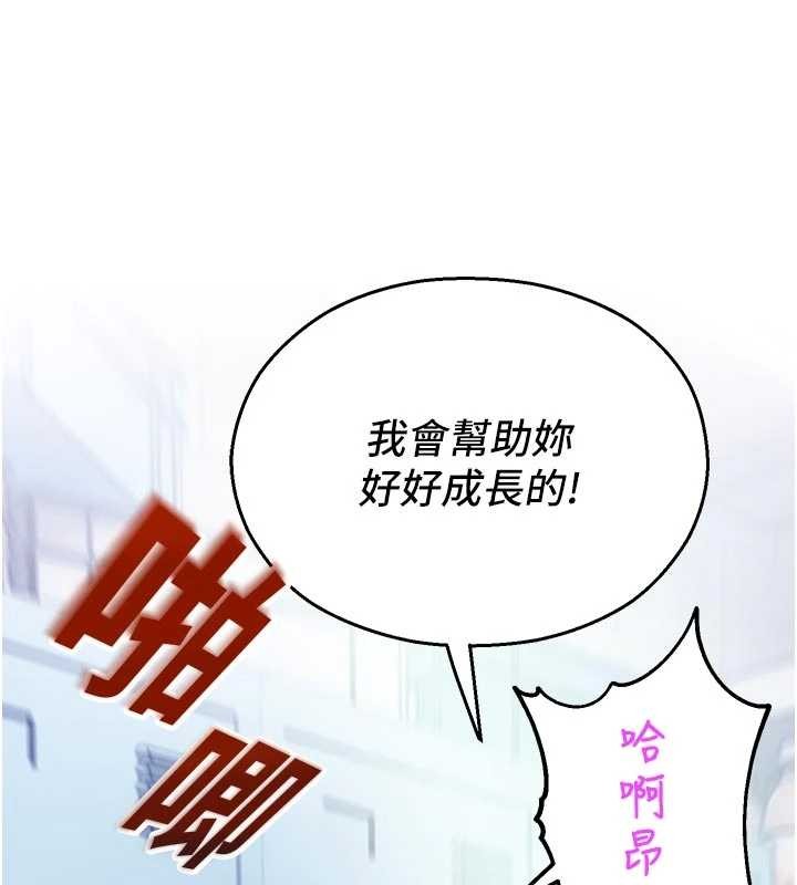 第15话-原来妳打炮时这么骚-校园禁播角落-五色蜡笔,火红键盘（第8张）