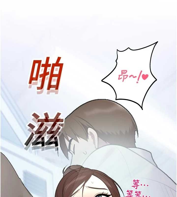 第15话-原来妳打炮时这么骚-校园禁播角落-五色蜡笔,火红键盘（第13张）