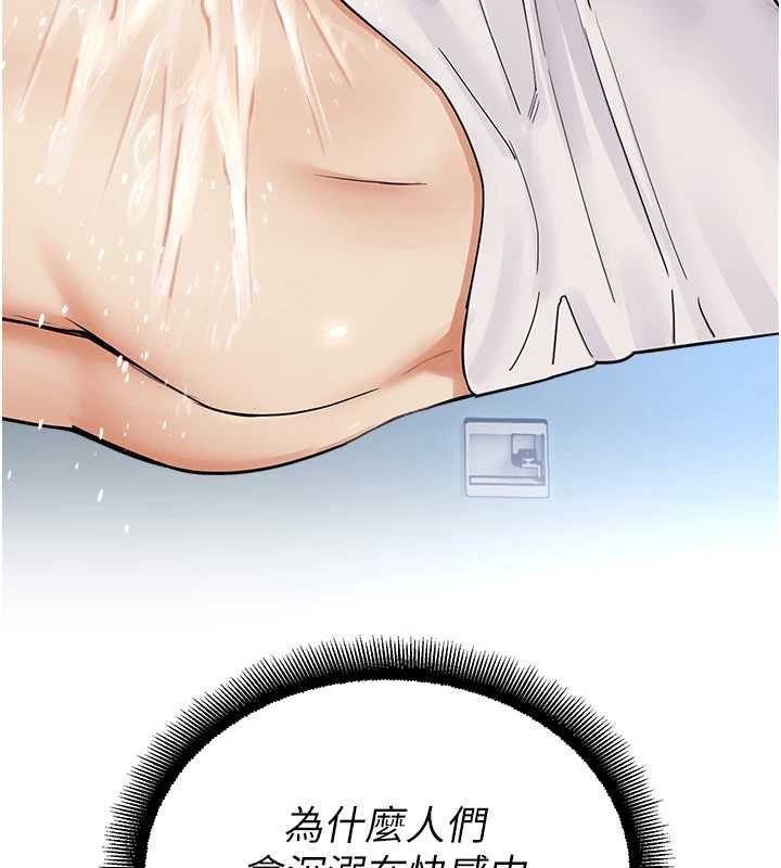 第16话-女上司在密室高潮-校园禁播角落-五色蜡笔,火红键盘（第10张）