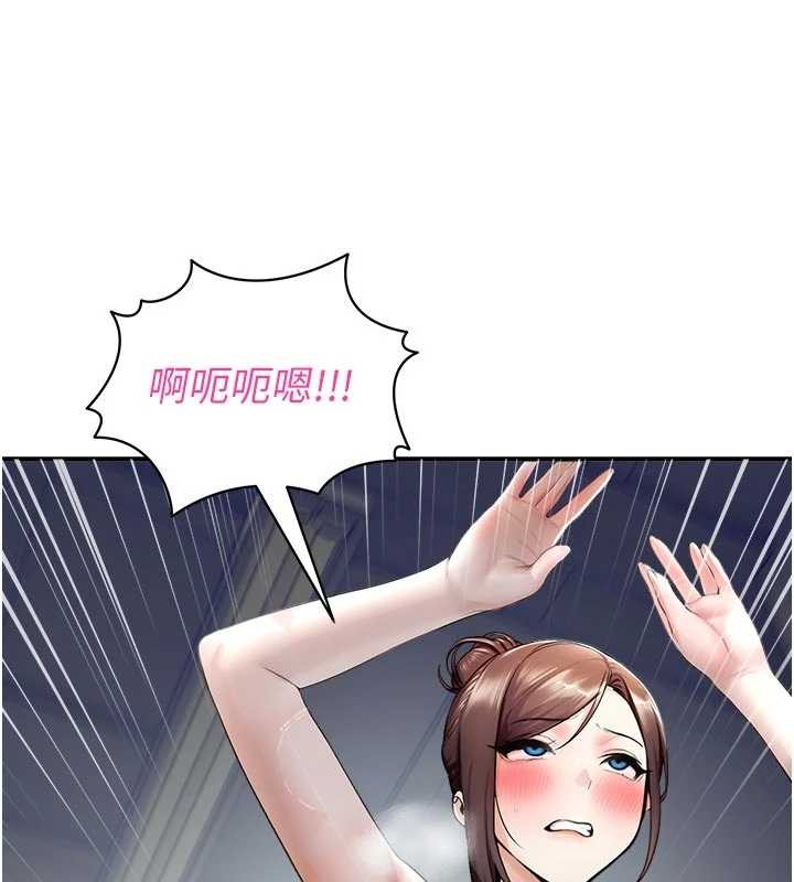 第16话-女上司在密室高潮-校园禁播角落-五色蜡笔,火红键盘（第12张）