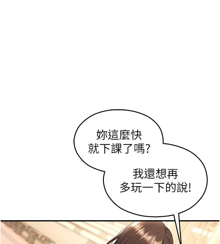 第17话-桌底下的惊喜&hearts;-校园禁播角落-五色蜡笔,火红键盘（第1张）