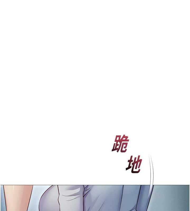 第18话-想被外面的同事听见吗?-校园禁播角落-五色蜡笔,火红键盘（第3张）