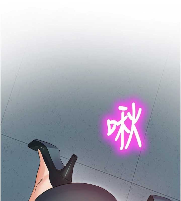 第18话-想被外面的同事听见吗?-校园禁播角落-五色蜡笔,火红键盘（第10张）