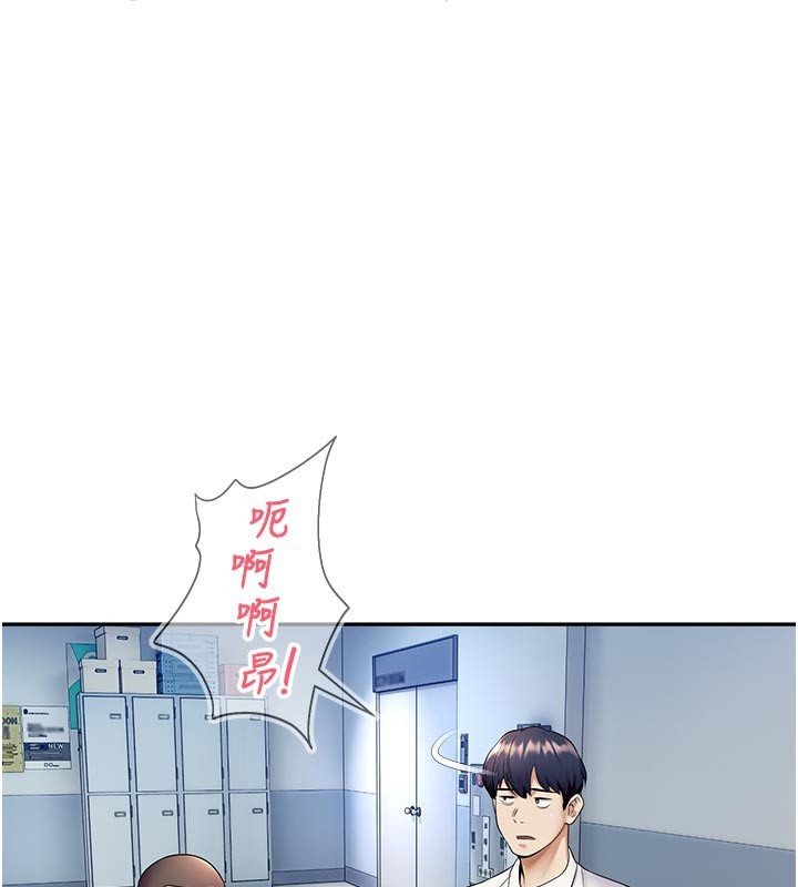 第19话-这就是妳高潮的表情!-校园禁播角落-五色蜡笔,火红键盘（第1张）