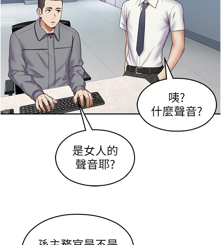 第19话-这就是妳高潮的表情!-校园禁播角落-五色蜡笔,火红键盘（第2张）