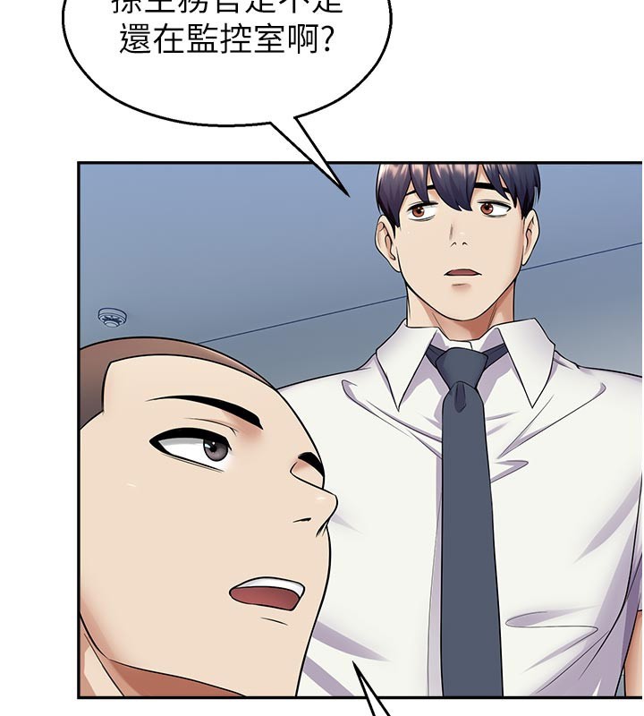 第19话-这就是妳高潮的表情!-校园禁播角落-五色蜡笔,火红键盘（第3张）