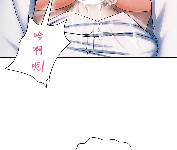 第19话-这就是妳高潮的表情!-校园禁播角落-五色蜡笔,火红键盘（第8张）