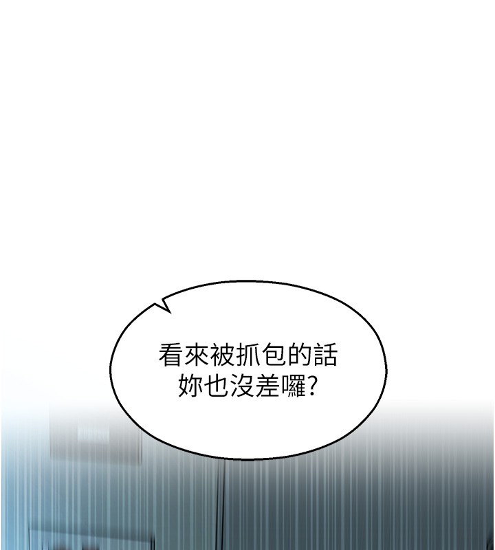 第19话-这就是妳高潮的表情!-校园禁播角落-五色蜡笔,火红键盘（第11张）