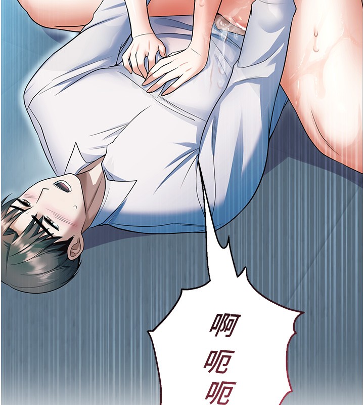 第19话-这就是妳高潮的表情!-校园禁播角落-五色蜡笔,火红键盘（第13张）