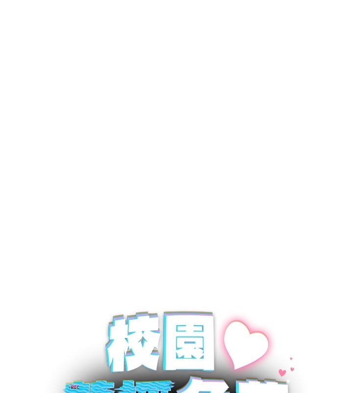 第19话-这就是妳高潮的表情!-校园禁播角落-五色蜡笔,火红键盘（第15张）