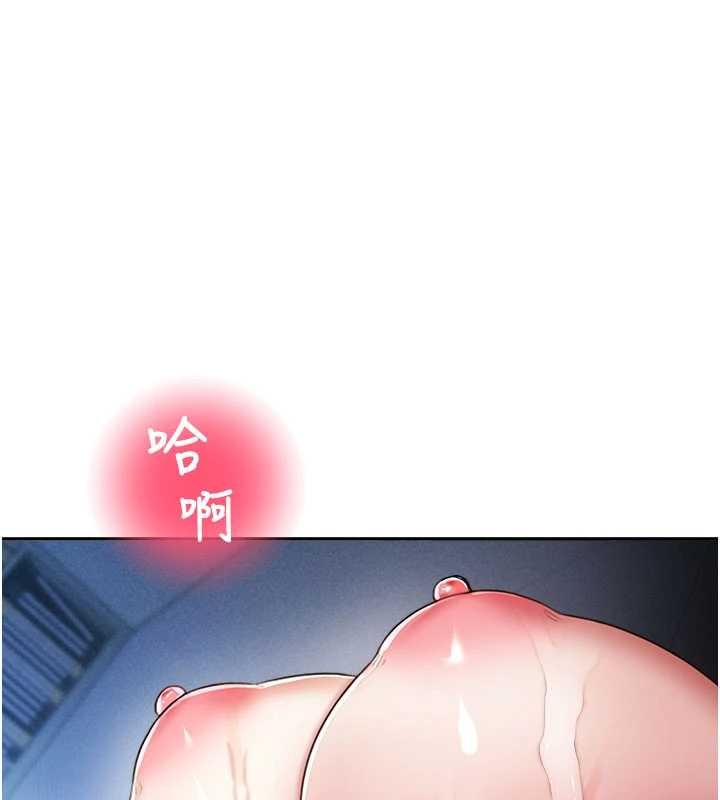 第20话-说好要给你「谢礼」-校园禁播角落-五色蜡笔,火红键盘（第1张）