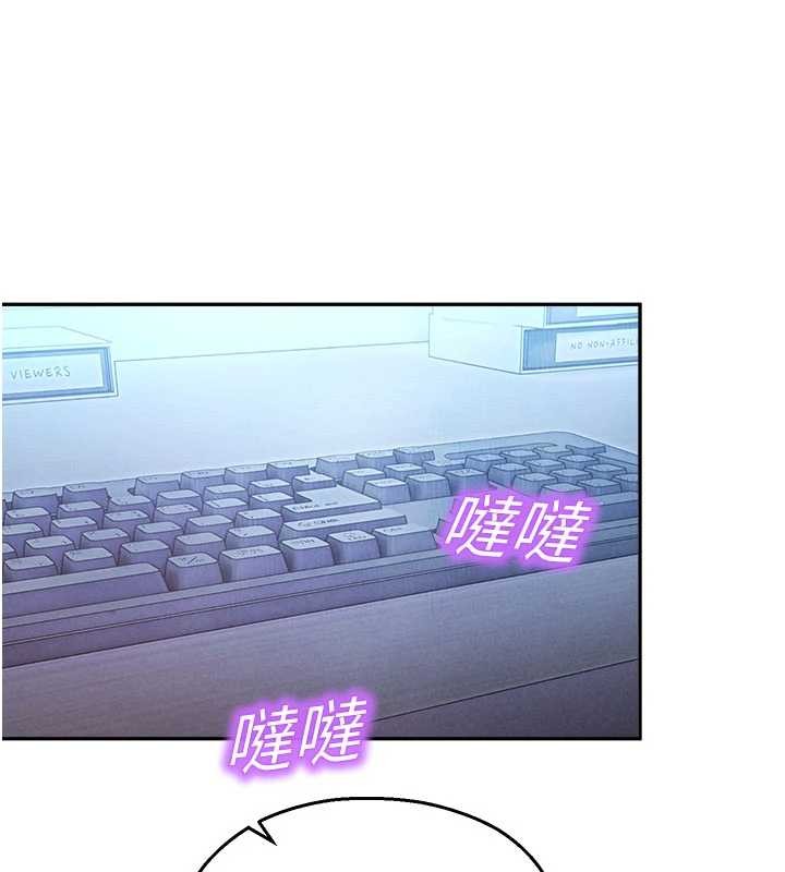 第20话-说好要给你「谢礼」-校园禁播角落-五色蜡笔,火红键盘（第5张）