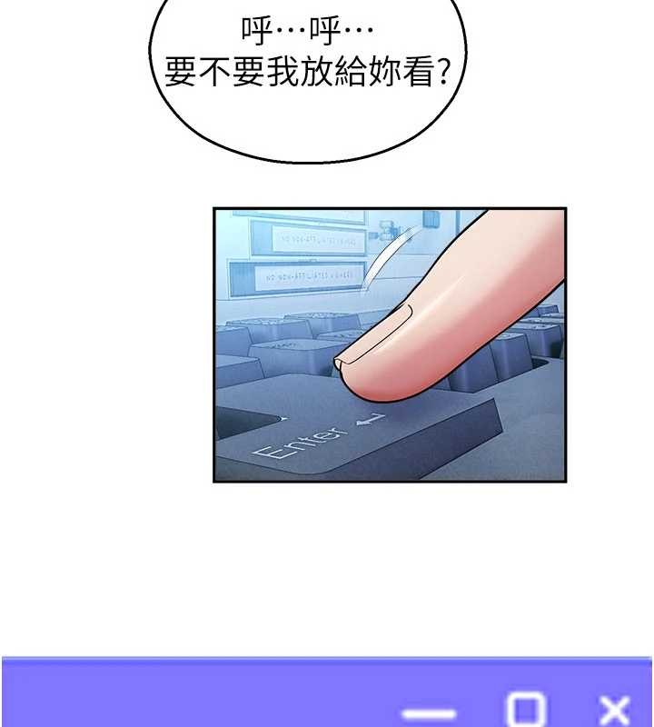 第20话-说好要给你「谢礼」-校园禁播角落-五色蜡笔,火红键盘（第6张）