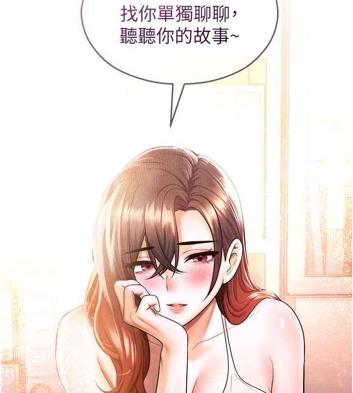 第21话-沉醉在教授的温柔乡-校园禁播角落-五色蜡笔,火红键盘（第8张）