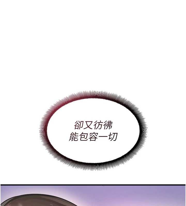 第22话-跟人妻教授一起「做菜」-校园禁播角落-五色蜡笔,火红键盘（第1张）