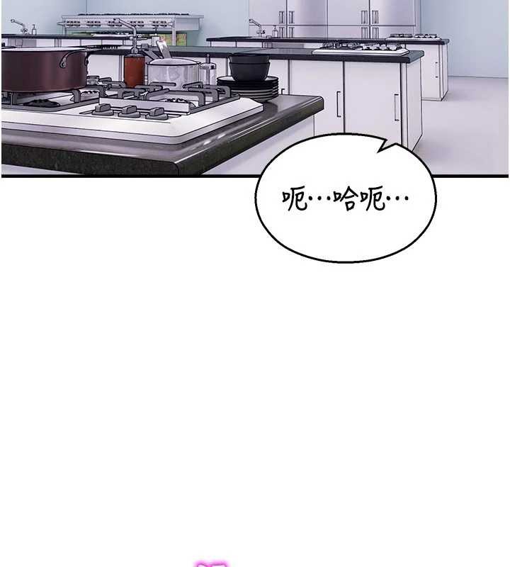 第23话-先吃饭还是先吃我?&hearts;-校园禁播角落-五色蜡笔,火红键盘（第16张）