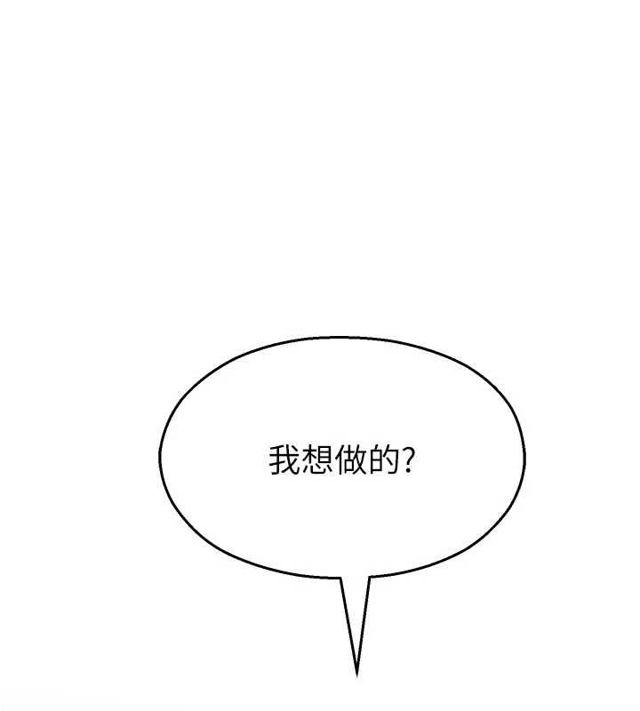 第24话-被母爱包围的性爱-校园禁播角落-五色蜡笔,火红键盘（第1张）