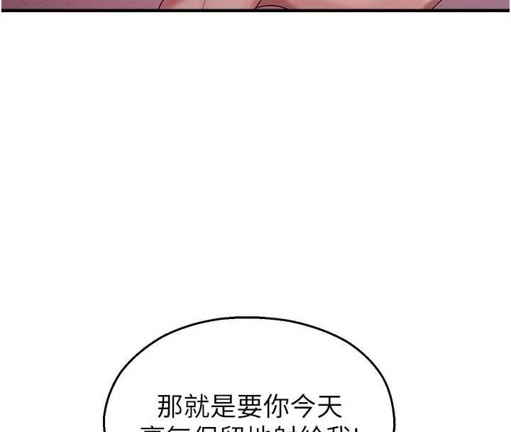 第24话-被母爱包围的性爱-校园禁播角落-五色蜡笔,火红键盘（第8张）