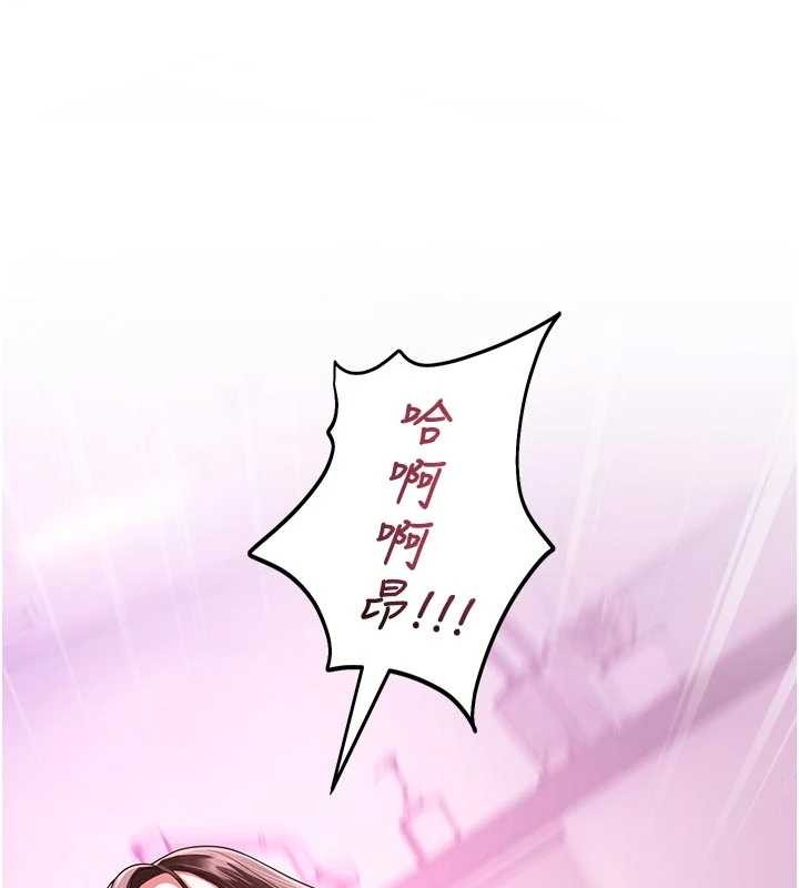 第24话-被母爱包围的性爱-校园禁播角落-五色蜡笔,火红键盘（第13张）