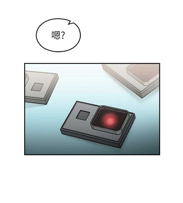 第25话-幼稚园内的私密直播-校园禁播角落-五色蜡笔,火红键盘（第3张）