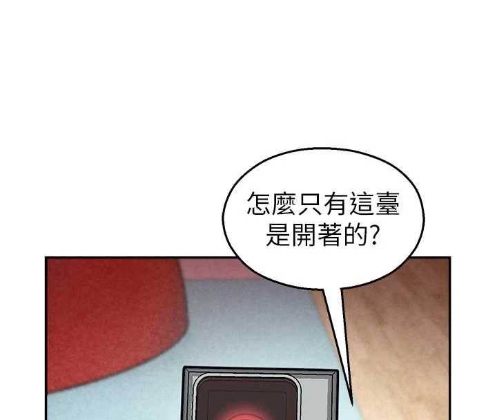 第25话-幼稚园内的私密直播-校园禁播角落-五色蜡笔,火红键盘（第4张）