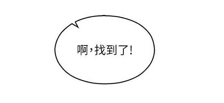 第25话-幼稚园内的私密直播-校园禁播角落-五色蜡笔,火红键盘（第6张）