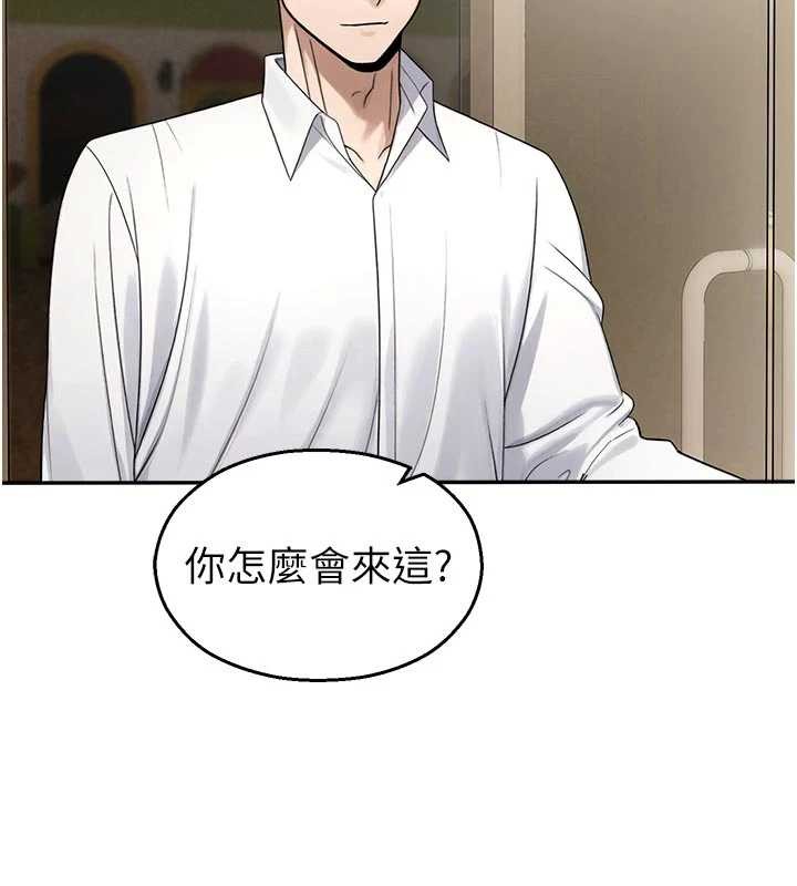 第25话-幼稚园内的私密直播-校园禁播角落-五色蜡笔,火红键盘（第8张）
