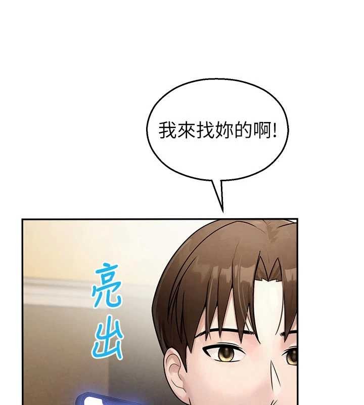 第25话-幼稚园内的私密直播-校园禁播角落-五色蜡笔,火红键盘（第9张）