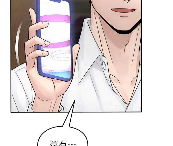 第25话-幼稚园内的私密直播-校园禁播角落-五色蜡笔,火红键盘（第10张）