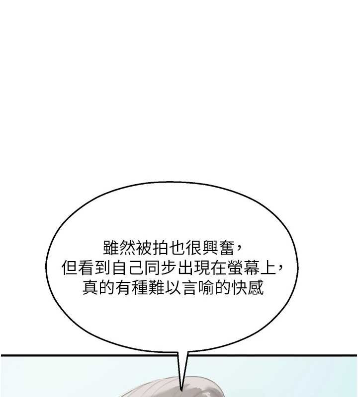 第26话-喜不喜欢在溜滑梯上做爱?-校园禁播角落-五色蜡笔,火红键盘（第1张）
