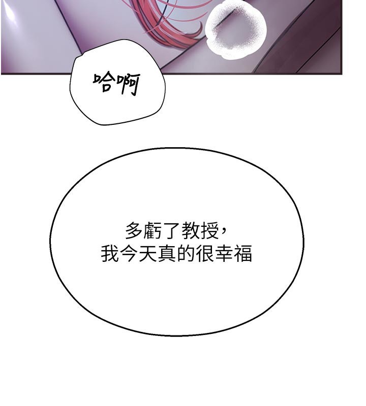 第27话-窥视带来的快感-校园禁播角落-五色蜡笔,火红键盘（第2张）