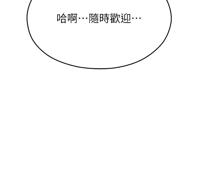 第27话-窥视带来的快感-校园禁播角落-五色蜡笔,火红键盘（第6张）